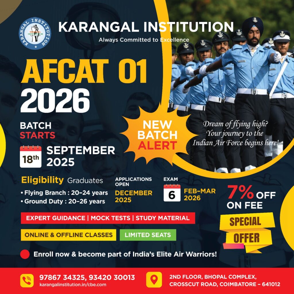 afcat exam